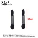 アイシャドウチップ 使い捨て 10個セット | PlusNao | 詳細画像7