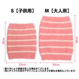腹巻 腹巻き はらまき | PlusNao | 詳細画像16 