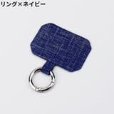 ストラップホルダー スマホリング スマートフォンリング | PlusNao | 詳細画像6