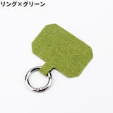 ストラップホルダー スマホリング スマートフォンリング | PlusNao | 詳細画像7
