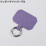 ストラップホルダー スマホリング スマートフォンリング | PlusNao | 詳細画像8