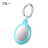 AirTag用保護ケース AirTag用カバー キーリング付き | PlusNao | 詳細画像7