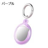 AirTag用保護ケース AirTag用カバー キーリング付き | PlusNao | 詳細画像8