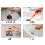 パイプクリーナー パイプブラシ 排水口クリーナー | PlusNao | 詳細画像3
