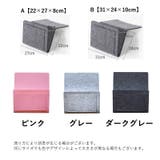 ベッドサイドポケット 収納用品 小物収納 | PlusNao | 詳細画像12
