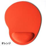 マウスパッド リストレスト付き クッション付き | PlusNao | 詳細画像11