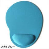 マウスパッド リストレスト付き クッション付き | PlusNao | 詳細画像12