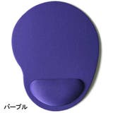 マウスパッド リストレスト付き クッション付き | PlusNao | 詳細画像8