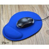 マウスパッド リストレスト付き クッション付き | PlusNao | 詳細画像9