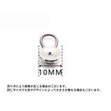 延長ボタン アジャスターボタン 21個セット | PlusNao | 詳細画像15 