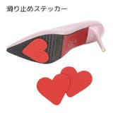 滑り止めステッカー 男女兼用 レディース | PlusNao | 詳細画像1
