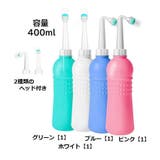 おしり洗浄器 携帯用洗浄機 お尻洗浄機 | PlusNao | 詳細画像12