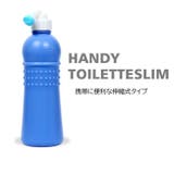 おしり洗浄器 携帯用洗浄機 お尻洗浄機 | PlusNao | 詳細画像9