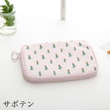 パスポートケース パスポートカバー マルチポーチ | PlusNao | 詳細画像13 