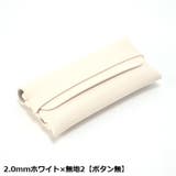 メガネケース 眼鏡ケース サングラスケース | PlusNao | 詳細画像15