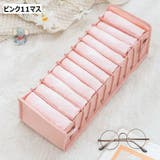衣類収納ボックス 下着収納ケース 仕切りボックス | PlusNao | 詳細画像7