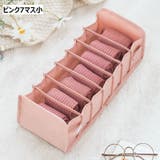 衣類収納ボックス 下着収納ケース 仕切りボックス | PlusNao | 詳細画像8