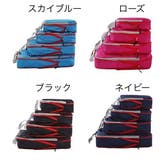 トラベルポーチ 圧縮バッグ 圧縮袋 | PlusNao | 詳細画像8