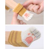椅子脚カバー 4個セット チェアソックス | PlusNao | 詳細画像15