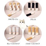 椅子脚カバー 4個セット チェアソックス | PlusNao | 詳細画像18