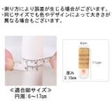 椅子脚カバー 4個セット チェアソックス | PlusNao | 詳細画像19