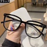 PC眼鏡 クリアレンズサングラス 伊達メガネ | PlusNao | 詳細画像3