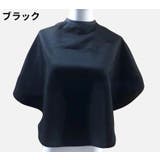 散髪ケープ 散髪マント ヘアエプロン | PlusNao | 詳細画像11
