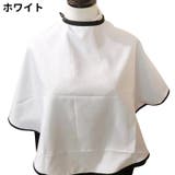 散髪ケープ 散髪マント ヘアエプロン | PlusNao | 詳細画像12