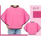 散髪ケープ 散髪マント ヘアエプロン | PlusNao | 詳細画像13