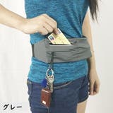 ランニングポーチ ウエストポーチ 男女兼用 | PlusNao | 詳細画像14
