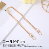 ショルダーストラップ ショルダーベルト 付け替え用 | PlusNao | 詳細画像2 