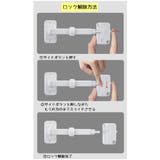 窓ストッパー チャイルドロック 単品 | PlusNao | 詳細画像11 