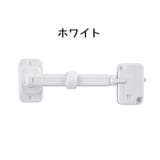 窓ストッパー チャイルドロック 単品 | PlusNao | 詳細画像12 