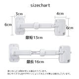 窓ストッパー チャイルドロック 単品 | PlusNao | 詳細画像15 