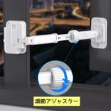 窓ストッパー チャイルドロック 単品 | PlusNao | 詳細画像7 