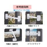 窓ストッパー チャイルドロック 単品 | PlusNao | 詳細画像8 