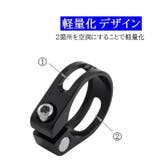 シートクランプ シートポストクランプ 自転車用 | PlusNao | 詳細画像6 
