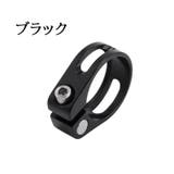 シートクランプ シートポストクランプ 自転車用 | PlusNao | 詳細画像9 