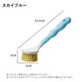 柄付ブラシ キッチンブラシ 食器洗いブラシ | PlusNao | 詳細画像10 