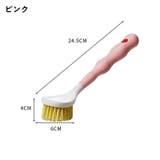 柄付ブラシ キッチンブラシ 食器洗いブラシ | PlusNao | 詳細画像8 