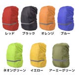 リュックカバー レインカバー ランドセルカバー | PlusNao | 詳細画像15 