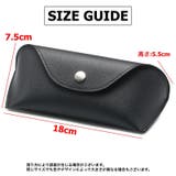 メガネケース 眼鏡ケース 眼鏡入れ | PlusNao | 詳細画像19