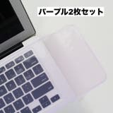 ノートパソコン用キーボードカバー 保護カバー 2枚セット | PlusNao | 詳細画像17 