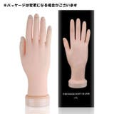 ハンドマネキン ネイル練習用 右手 | PlusNao | 詳細画像4