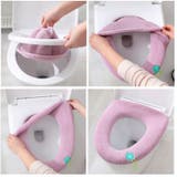 便座カバー トイレカバー O型 | PlusNao | 詳細画像18