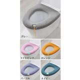 便座カバー トイレカバー O型 | PlusNao | 詳細画像19