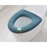 便座カバー トイレカバー O型 | PlusNao | 詳細画像4