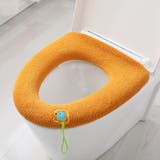 便座カバー トイレカバー O型 | PlusNao | 詳細画像5