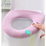 便座カバー トイレカバー O型 | PlusNao | 詳細画像6