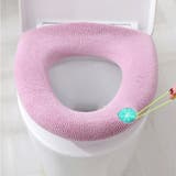 便座カバー トイレカバー O型 | PlusNao | 詳細画像8